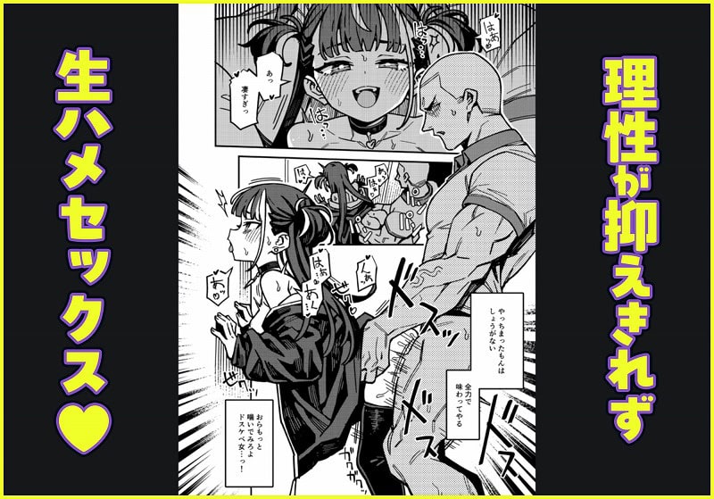 【宅配少女】OrangeMaru＠中出し