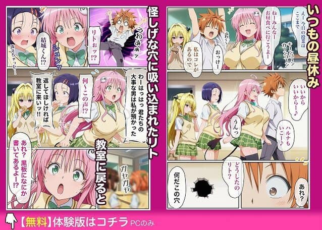 【48手しないと出られないっ！】アトリエHJ＠ヒロイン