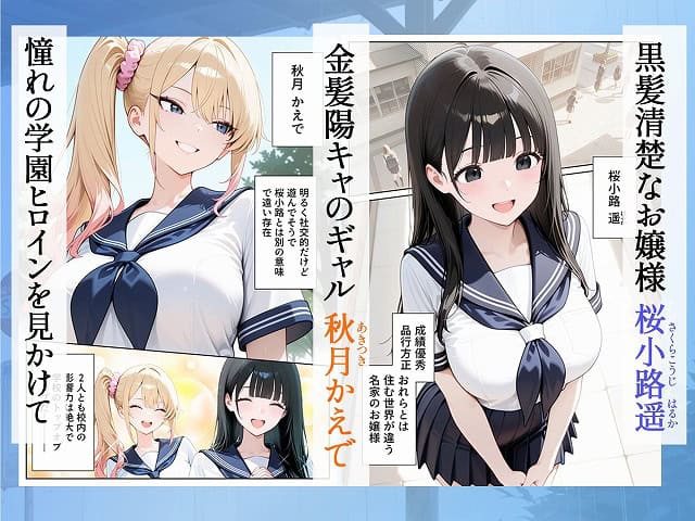 【雨宿りのバス停で学園美女と濡れ透けSEXした話】 のhitomiより早く安全に読めるエロ漫画画像 (No.3)