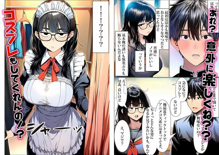 本編DL【罰ゲームで地味ブスに告白したら、孕ませちゃって結婚することになった】夜あくび小隊＠無料厳選エロ漫画-03