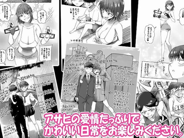 【ボーイッシュ幼馴染がギャル化してから勃起が止まらない！】なのかえいち＠是非見ていただきたい