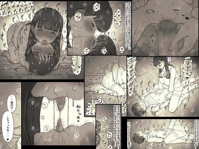 【文学女子に食べられる6】 の全ページを見たくなる画力 (No.7)