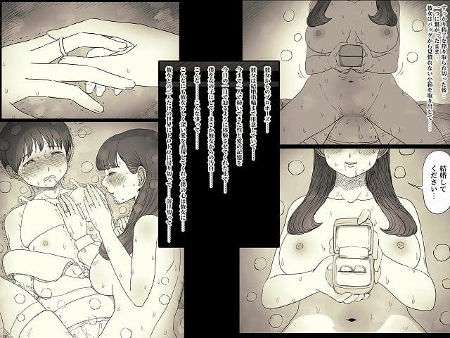 【文学女子に食べられる6】 はスマホ表示は快速サイト (No.8)