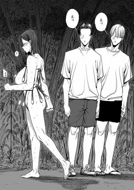 【でっかい尻の人妻と朝までヤりまくった話】 のDLsiteより手軽なブラウザ視聴 (No.11)