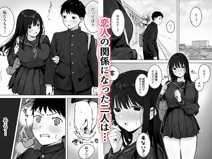 【どすけべ美少女JKとお家えっち…完。】ロッキー堂＠無料厳選エロまんが-1