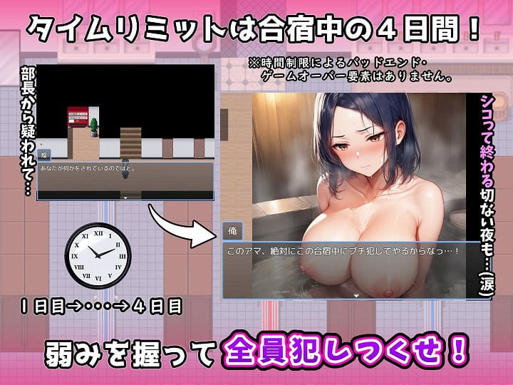 【合宿場のバイトで媚薬使ってみた！〜だんだんヤらせてくれるバレー部〜】フツメン屋＠無料厳選エロまんが-4