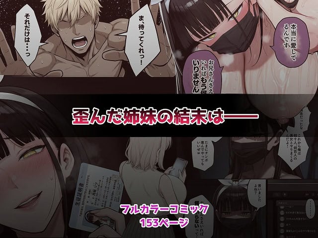 【背徳AV2 姉の彼氏寝取り編】ヌレンヌレン＠ のレビューで絶賛された名シーン (No.12)