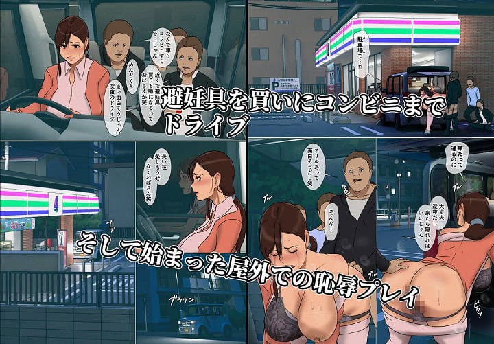 【最新作！5-いけにえの母5】四畳半書房-エロ漫画-hitomi-3