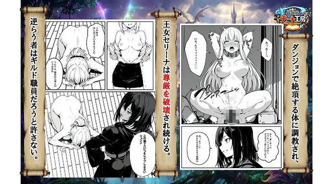 【異世界で幼馴染に性奴●にされた俺と姫様が、復讐ざまぁに成功して奴●堕ちした幼馴染を見ながらイチャラブセックスしまくる話。】異世界チート工房＠綺麗なお尻