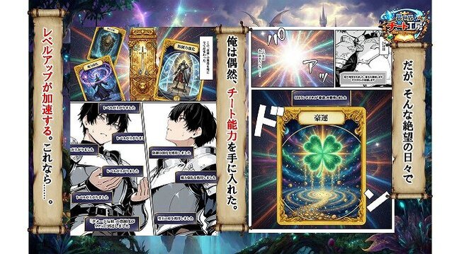 【異世界で幼馴染に性奴●にされた俺と姫様が、復讐ざまぁに成功して奴●堕ちした幼馴染を見ながらイチャラブセックスしまくる話。】異世界チート工房＠カードゲット