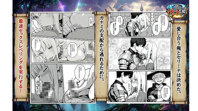 【異世界で幼馴染に性奴●にされた俺と姫様が、復讐ざまぁに成功して奴●堕ちした幼馴染を見ながらイチャラブセックスしまくる話。】異世界チート工房＠続きを早く読みたい