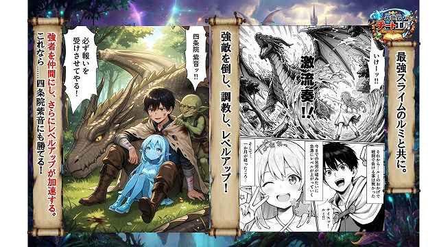 【異世界でハズレジョブ『調教師』を与えられた僕は、女王と呼ばれた高慢高飛車お嬢様を可愛い雌豚ペットに完堕ちさせる。】異世界チート工房＠2人で雑談