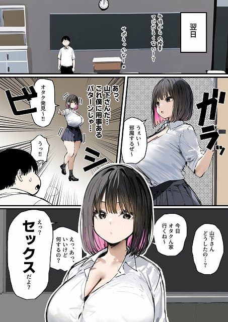 【彼氏と喧嘩するたびに僕のチンポでオナニーするギャル  総集編】たまごやき＠ の続きが気になる同人誌サンプル (No.9)