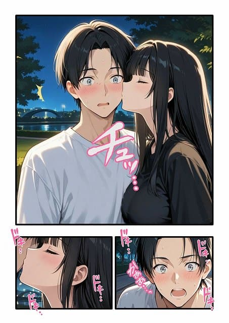 【彼氏との誕生日デートで初夜を迎えるはずが…中年上司との出張相部屋で寝取られた話。】みうみう工房＠ の全ページを見たくなる厳選試し読み (No.7)