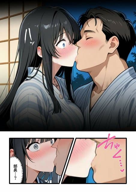 【彼氏との誕生日デートで初夜を迎えるはずが…中年上司との出張相部屋で寝取られた話。】みうみう工房＠ の続きが気になる同人誌サンプル (No.9)