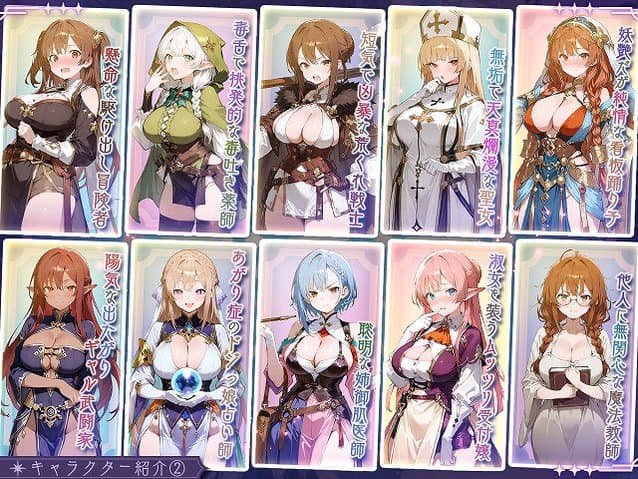 【【スマホ対応】この宿に魔女を泊めるな】スタジオVR＠キャラクター2