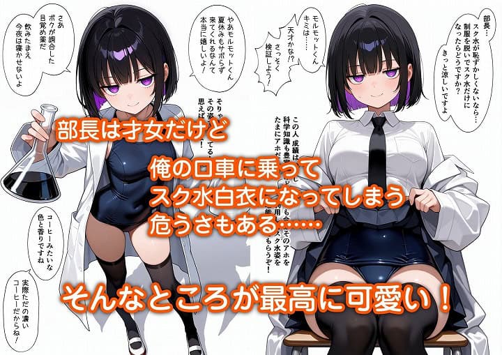 本編DL【俺をモルモットくんと呼ぶクールな先輩  実はドMで種付け懇願を連呼してきた】エロ漫画専門店・南国ピンク＠無料厳選エロまんが-2