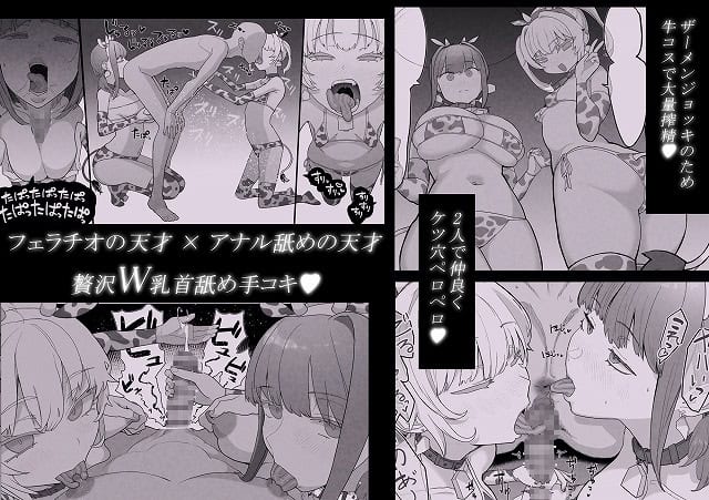 【ネトラセラブ2 アナル舐めの天才とフェラチオの天才】 のウイルスなしで読める安全な無料エロ漫画サンプル (No.5)