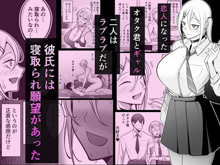 本編DL【オタク君が一番好きだけど】べっこう観測＠無料厳選エロまんが-1