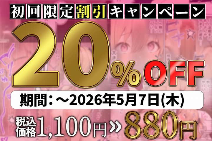 【パパ活ホスト貢ぎギャル、陰キャ幼馴染に100万円で買収され巨根ちんぽにメス堕ちする】ぺんぞう出版＠無料厳選エロ漫画-10