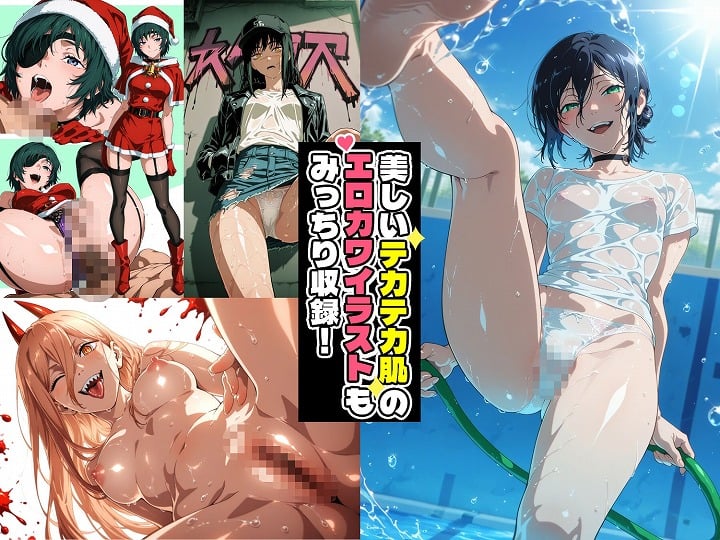 本編DL【セックスの悪魔と契約した男子○校生の性欲】桃色甘味料＠無料厳選エロまんが09