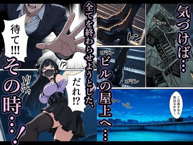 【幸せになりたい地雷ちゃん】転生したらサークルだった＠気持ちよさそうな2人