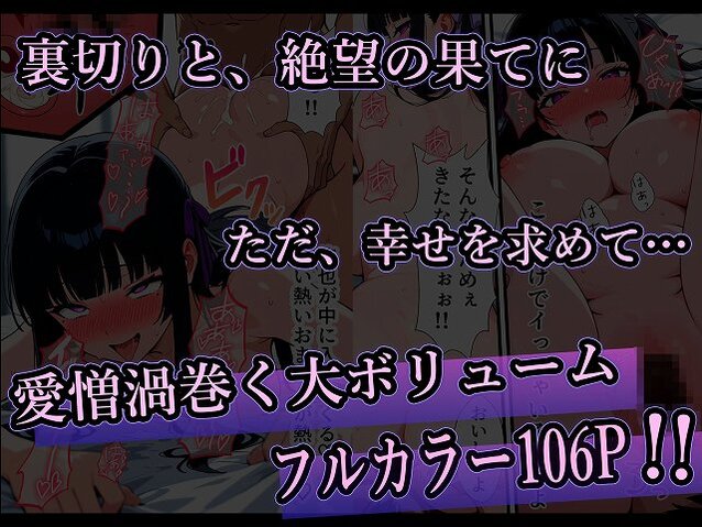 【幸せになりたい地雷ちゃん】転生したらサークルだった＠ 圧倒される画力