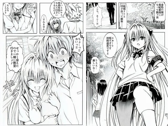 【死ぬほど苦しくて、死ぬほど気持ちいい】だるまん@コスプレ＆女子高生大好き部＠エロい漫画