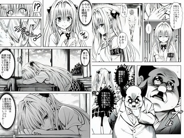 【死ぬほど苦しくて、死ぬほど気持ちいい】だるまん@コスプレ＆女子高生大好き部＠ヒロイン