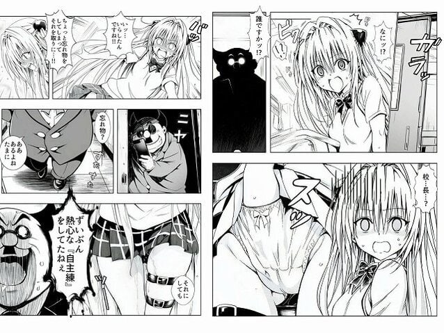 【死ぬほど苦しくて、死ぬほど気持ちいい】だるまん@コスプレ＆女子高生大好き部＠かわいい女性