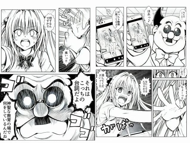 【死ぬほど苦しくて、死ぬほど気持ちいい】だるまん@コスプレ＆女子高生大好き部＠気持ちよさそうな2人