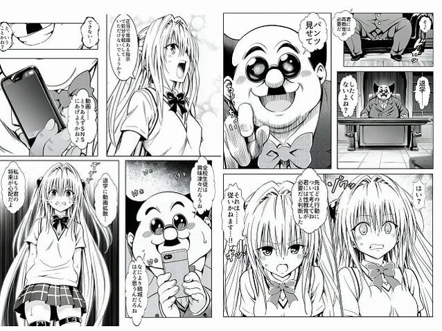 【死ぬほど苦しくて、死ぬほど気持ちいい】だるまん@コスプレ＆女子高生大好き部＠綺麗な巨乳