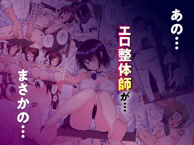 【スキル「快感→魔力変換」でハーレムを1】かみか堂＠ のhitomiより早く安全に読めるエロ漫画画像 (No.3)