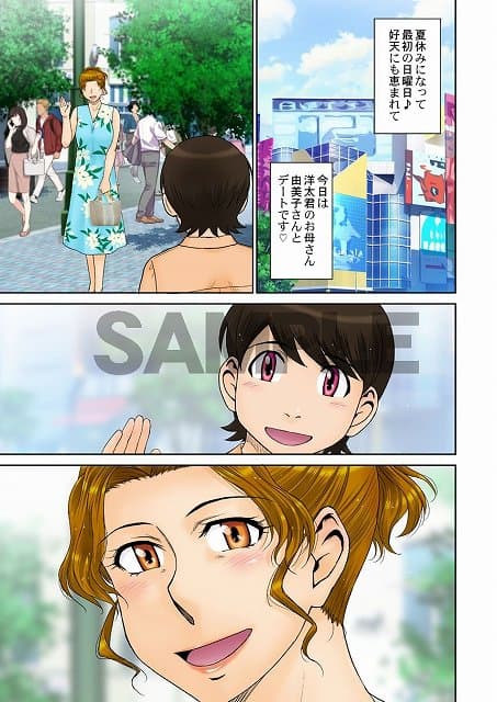 【とある熟女好き男子のラブハメ交姦録File04】むうんるうらあ＠主人公