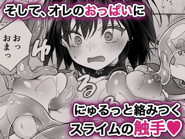 【TSあきら君の性生活10】きのこのみ-nhentai-無料エロ漫画-2