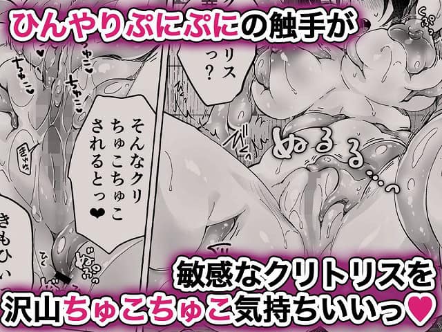 【TSあきら君の性生活10】きのこのみ-nhentai-無料エロ漫画-3