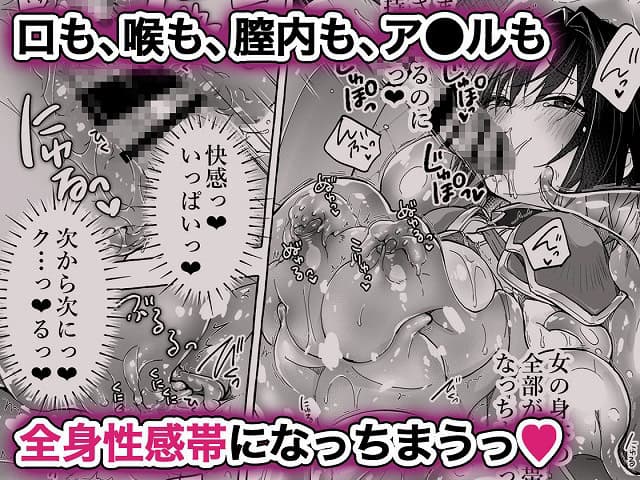 【TSあきら君の性生活10】きのこのみ-nhentai-無料エロ漫画-6