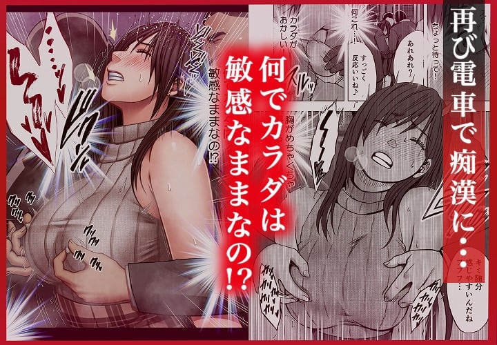 本編DL【ヴァージンリベンジャー2】クリムゾン＠無料エロ漫画