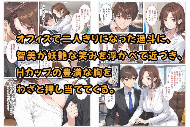 【養子になったら爆乳義母と双子義妹に誘惑されて中出しセックスしています！〜母娘ハーレム編〜】 の続きが気になる同人誌サンプル (No.9)