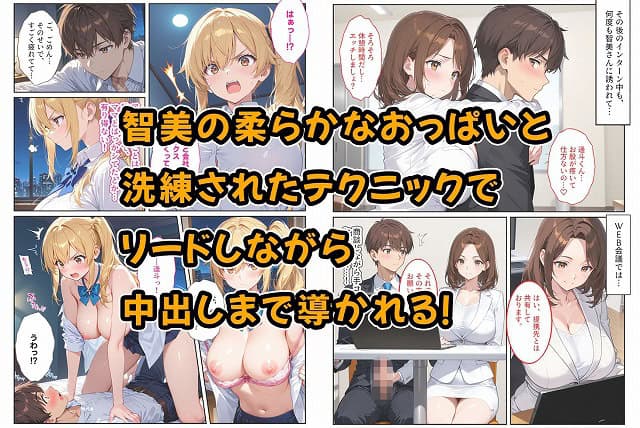 【養子になったら爆乳義母と双子義妹に誘惑されて中出しセックスしています！〜母娘ハーレム編〜】 のDLsiteより手軽なブラウザ視聴 (No.11)