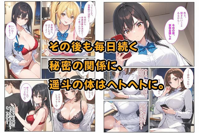 【養子になったら爆乳義母と双子義妹に誘惑されて中出しセックスしています！〜母娘ハーレム編〜】 のレビューで絶賛された名シーン (No.12)
