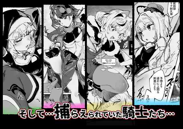 【十三騎士達の尊厳クリ破壊】安堂SAIGA＠綺麗な胸