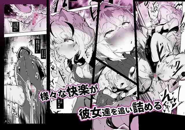 【十三騎士達の尊厳クリ破壊】安堂SAIGA＠興奮するシーン満載