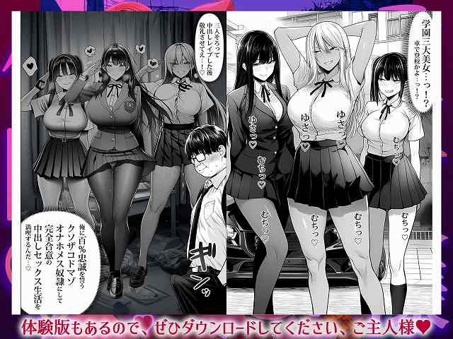 【ご主人様催●】夜あくび小隊＠無料エロ漫画