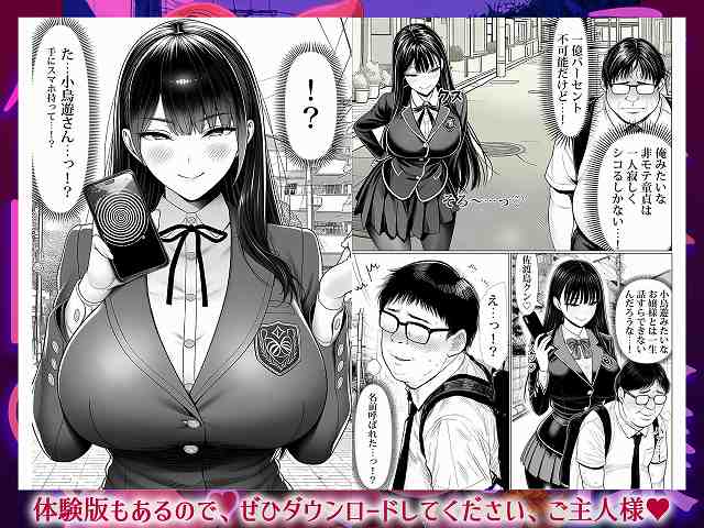 【ご主人様催●】夜あくび小隊＠公式FANZA