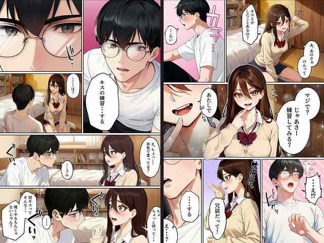 【【実話】平成ギャル(18)がチャラ男に捨てられ、童貞幼馴染の価値に気づくまでwww】実話本舗@公式FANZA