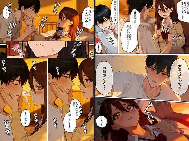 【【実話】平成ギャル(18)がチャラ男に捨てられ、童貞幼馴染の価値に気づくまでwww】実話本舗@hentai漫画