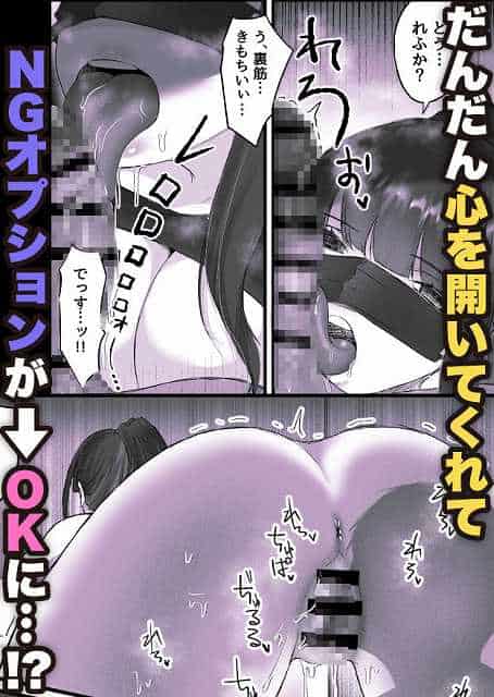 【本番禁止のデリヘルで、ダウナー系お姉さんに生ハメ中出ししちゃった話。】だだっこらっこちゃん@Hシーン