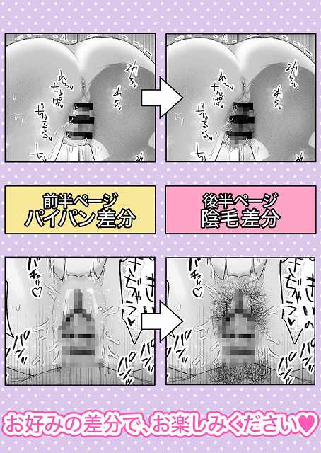 【本番禁止のデリヘルで、ダウナー系お姉さんに生ハメ中出ししちゃった話。】だだっこらっこちゃん@興奮するシーン満載