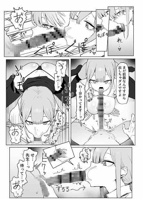 【性行為実習っ3】坂井＠ヒロイン